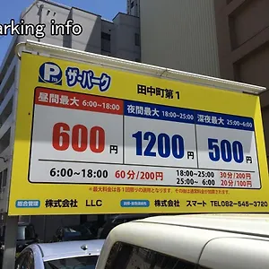 Bhotel Heiwaodori 201 - New In Famous Dori Max 6p Japan