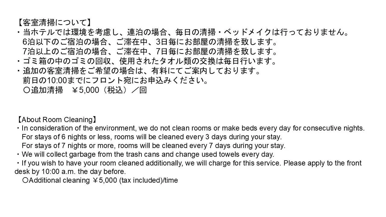 Aparthotel Monday Apart Premium Akihabara Tokyo
